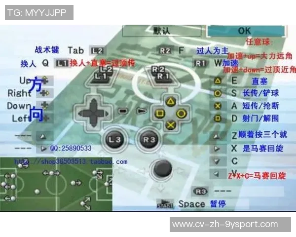 实况足球8网盘下载资源分享及安装攻略详解
